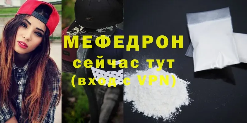 Меф мука  дарнет шоп  Тогучин 