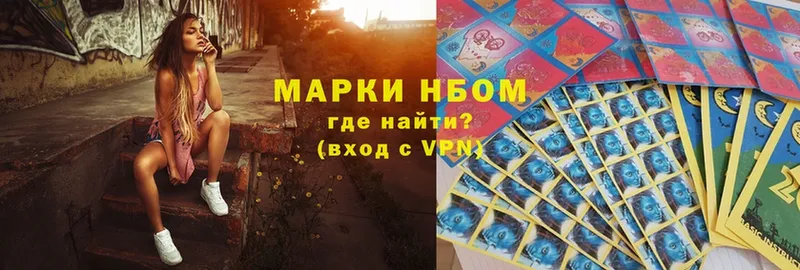 Марки N-bome 1500мкг  как найти наркотики  Тогучин 